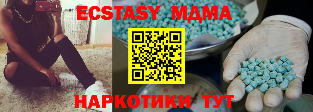маркетплейс клад  ЭКСТАЗИ louis Vuitton  Ecstasy  Вход с VPN  ЭКСТАЗИ Philipp Plein  Пугачёв 