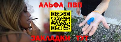 мяу мяу мука Севастополь