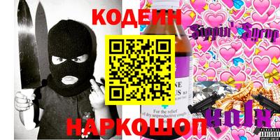 мяу мяу мука Севастополь