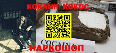 2c-b Северобайкальск