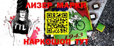 2c-b Северобайкальск