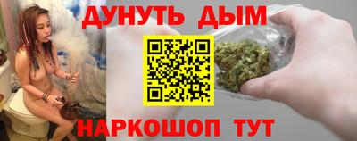 мяу мяу мука Севастополь