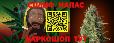 мяу мяу мука Севастополь