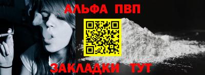 мяу мяу мука Севастополь