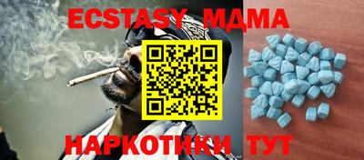 мяу мяу мука Севастополь