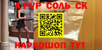 2c-b Северобайкальск