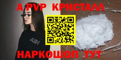 мяу мяу мука Севастополь