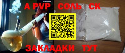 2c-b Северобайкальск