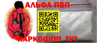 мяу мяу мука Севастополь