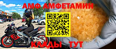 2c-b Северобайкальск