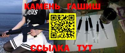 мяу мяу мука Севастополь