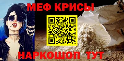 мяу мяу мука Севастополь
