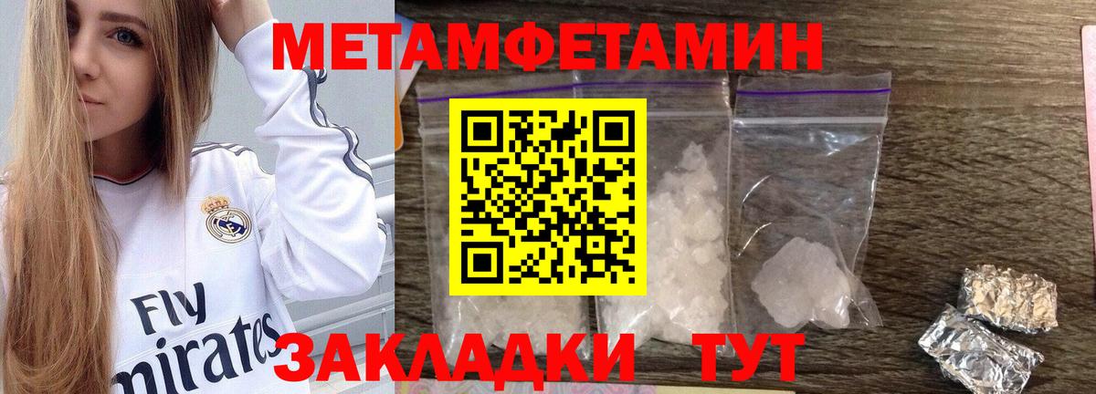 MDMA  ГАШИШ  Пугачёв  Экстази  МАРИХУАНА  Мефедрон кристаллы  Вход с VPN 