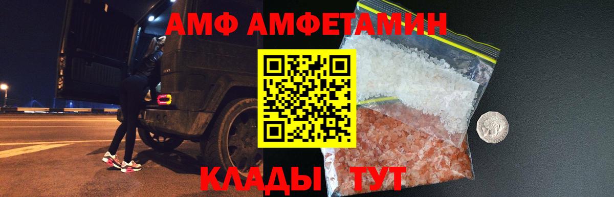 Пугачёв  Первитин витя  Вход с VPN 