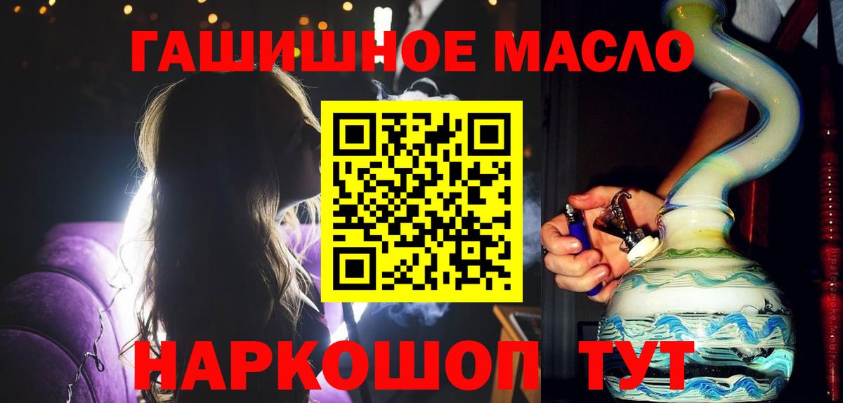 ТГК концентрат  Вход с VPN  Пугачёв  сколько стоит  ТГК концентрат 